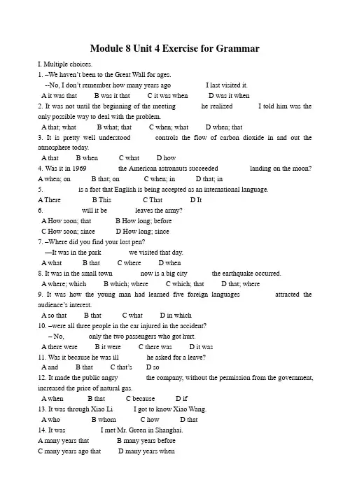牛津译林版高中英语选修八Module 8 Unit 4 Exercise for Grammar