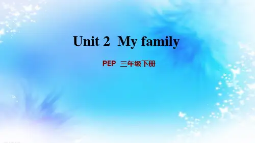 三年级英语下册unit2 Let’s spell(第3课时)