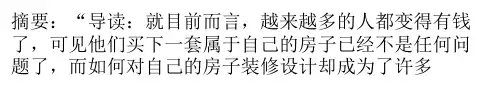 选择餐桌的时候,哪种餐桌好呢
