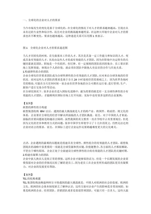 如何不断提升学习能力