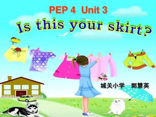 Unit3_Is_this_your_skirt__A_Let’s_talk课件