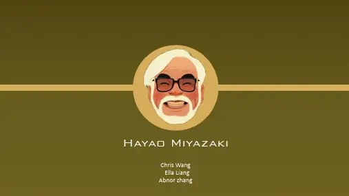 Hayao Miyazaki 宫崎骏个生平英文介绍