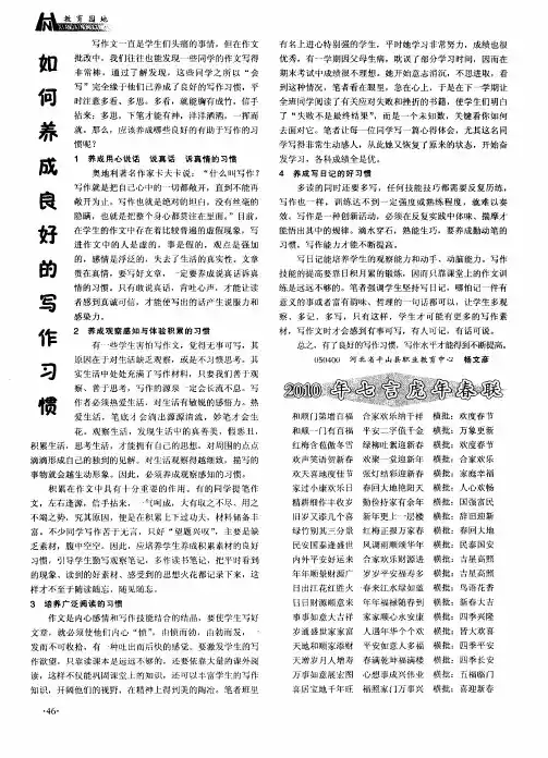 2010年七言虎年春联
