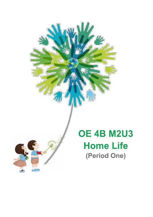 牛津上海版(试用本)四年级下册英语Module 2   Unit 3 Home life  Period  1 教案