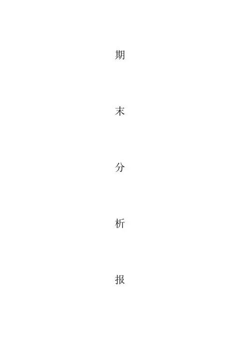 我眼中的中医是什么