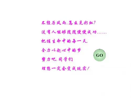 八年级物理液体压强1