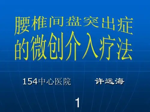 新建 Microsoft PowerPoint 演示文稿 (2)