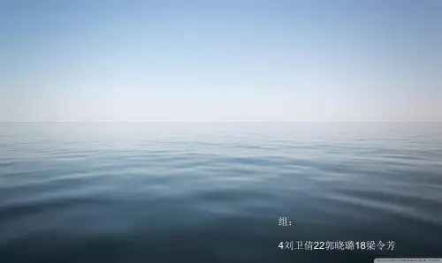 通感与广告[优质PPT]