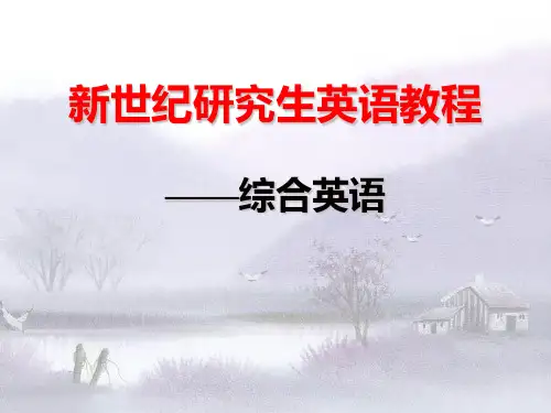 研究生英语 上课课件Unit 6