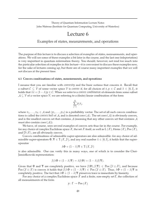 量子力学06