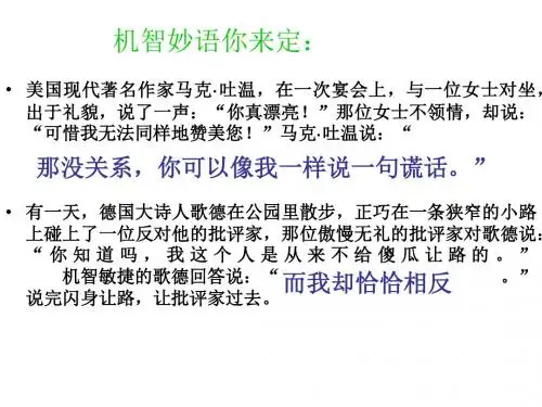 杨氏之子
