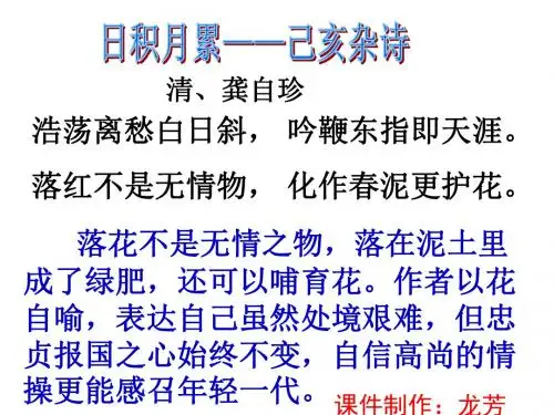回顾拓展一1