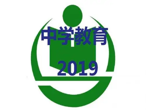 五年级语文诺曼底号遇难记