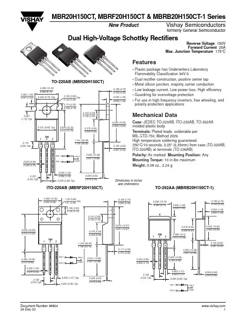 MBRF20H150CT中文资料
