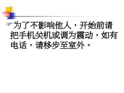 动作改善法