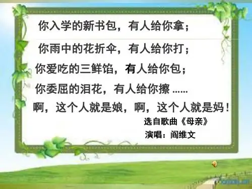 平凡小事有深意生动细节传真情