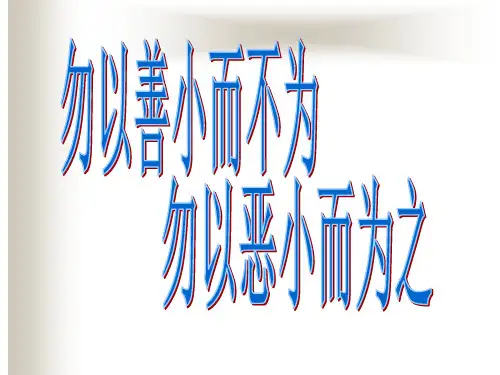 作文指导:人物细节描写