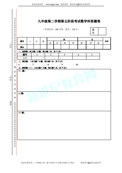 2011年四川省宜宾市中考数学试题(word版含答案)