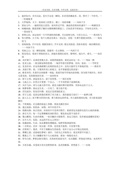 万里长城