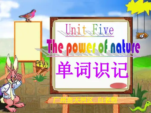 选修 6 unit 5The power of nature 单词识记课件