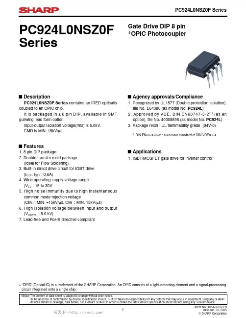 PC924L0YSZ0F,PC924L0NSZ0F, 规格书,Datasheet 资料