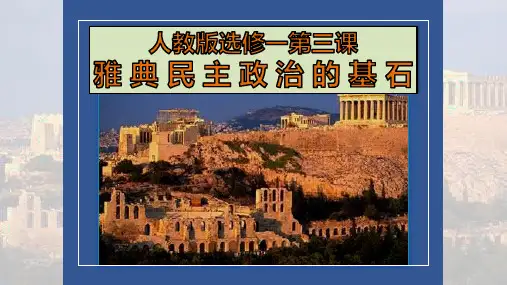 人是万物的尺度 (1)