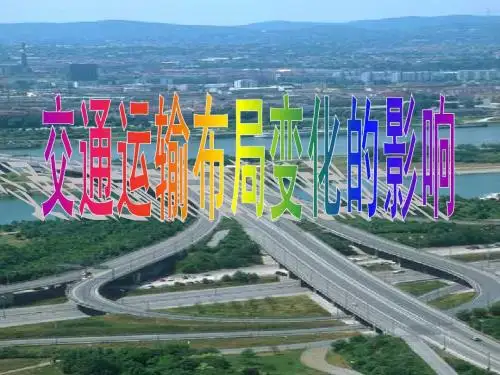 5.2课件