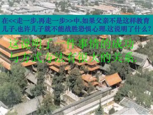 七年级语文论语十则13