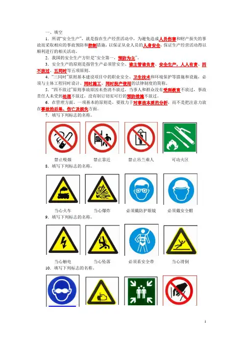 建筑工程资料管理