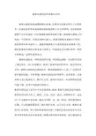 板框压滤机技术参数及应用