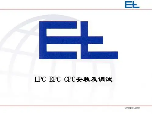 EPC-DC1340