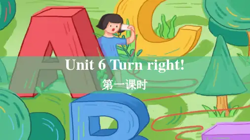 湘少版小学四年级英语上Unit 6 Turn right! 第一课时 课件