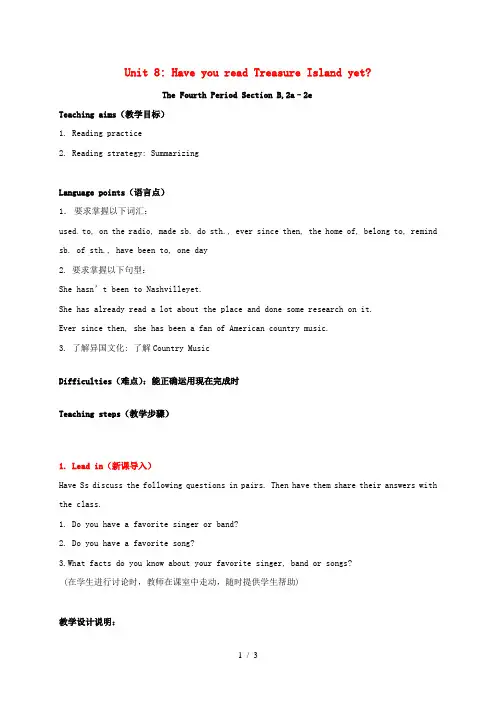 八年级英语下册Unit8HaveyoureadTreasureIslandyetSectionB教案人教