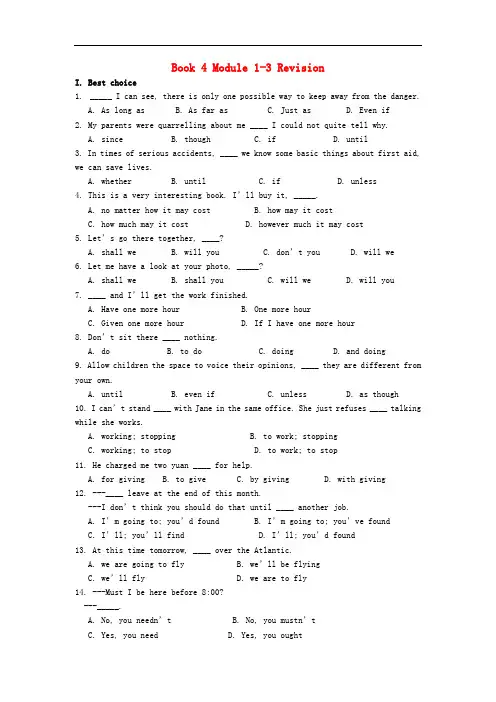 高中英语 Module1-3 Revision学案 外研版必修4