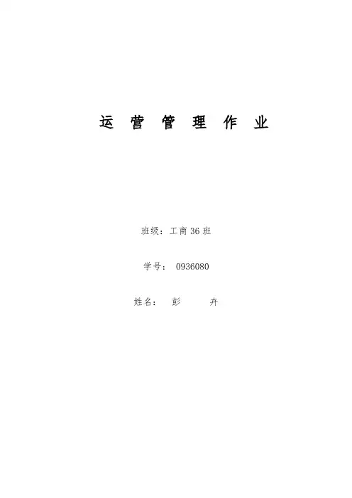 苹果供应链分析