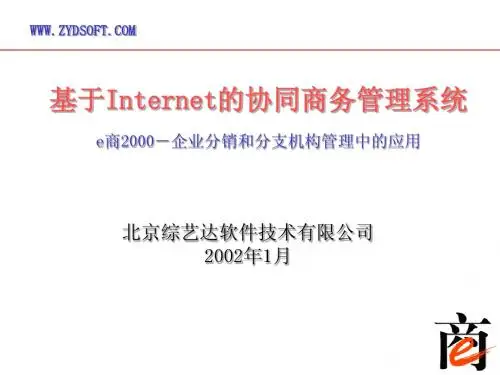 ebtalkppt