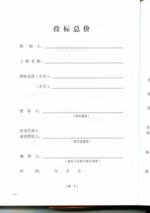 云南省建设工程造价计价规则及机械仪器仪表台班费用定额