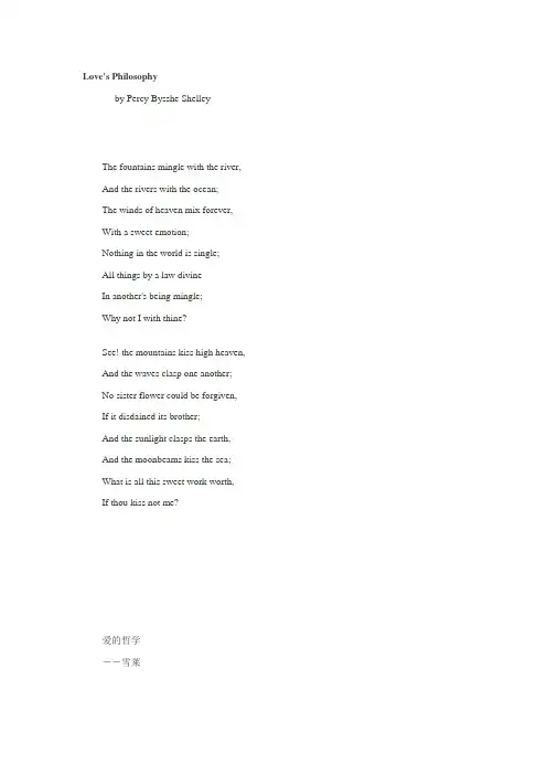 经典爱情诗歌精选_雪莱Shelley