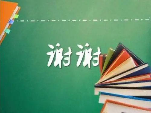 高二数学几何学的发展
