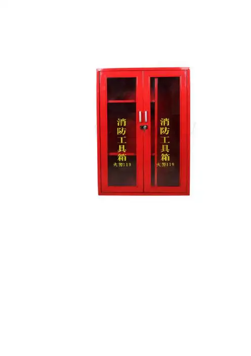 应急物品清单