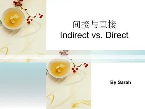 间接(英语)与直接(汉语)