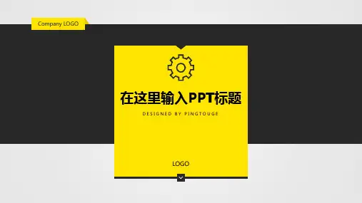 通用华丽简约多线条渐变小清新培训课件ppt模板