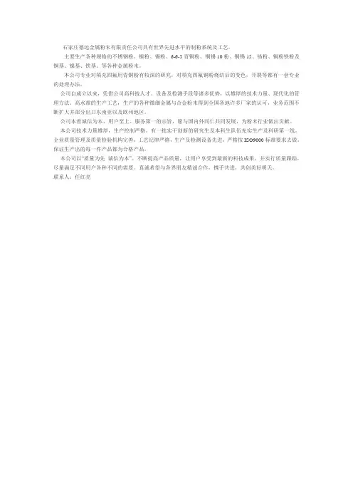 青铜粉