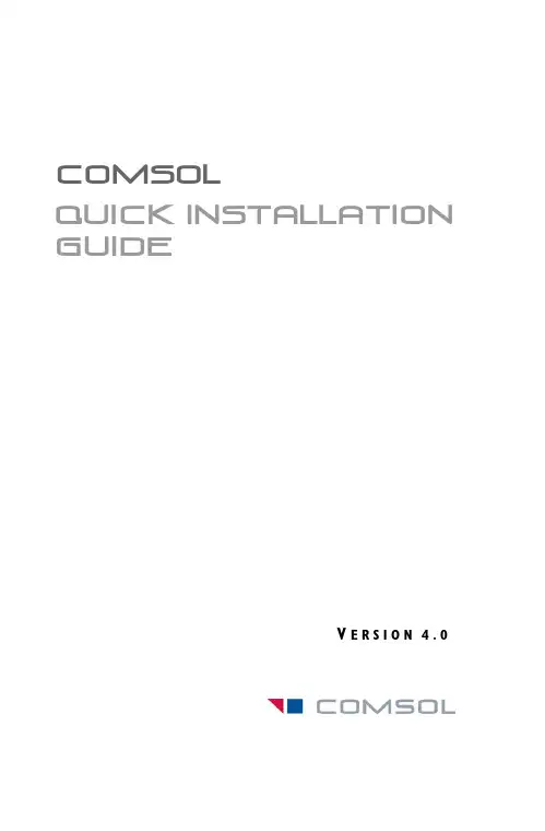 comsol_qig