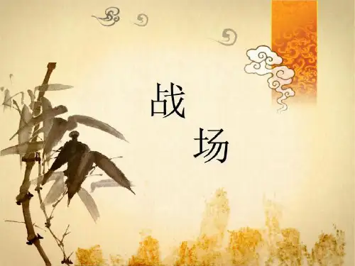 缠中说禅_(背驰理论)