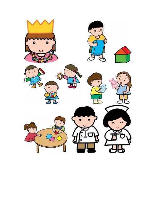 幼儿园简笔画汇总