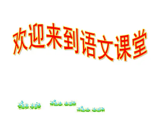 公开课昆明的雨