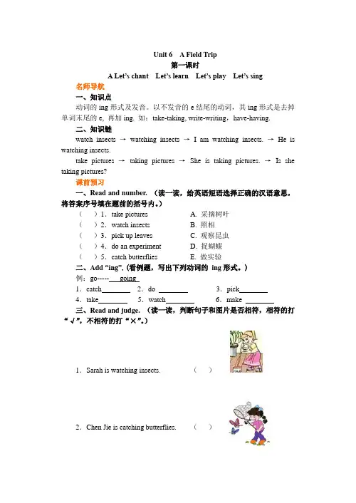 PEP Book6 Unit6课时练习