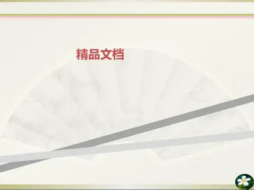 多媒体技术应用视频处理技术陈永强