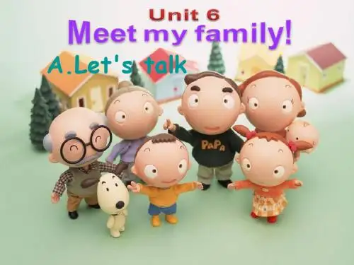 2013新版PEP小学英语四年级上册Unit_6_Meet_my_family_A部分